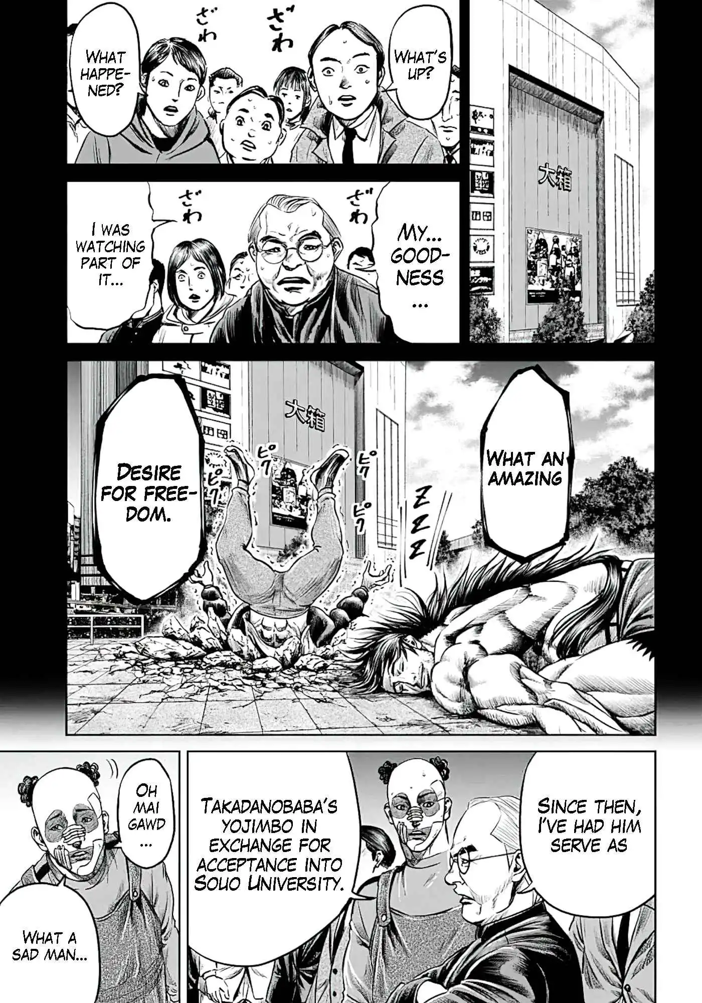 Tokyo Duel Chapter 45 18